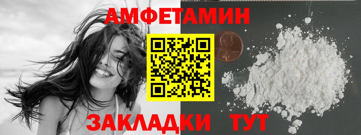 Кизляр  АМФ VHQ  Вход с VPN 