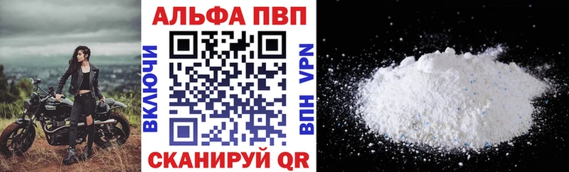 Alpha-PVP крисы CK Кизляр