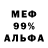 Метадон белоснежный Fighter 22