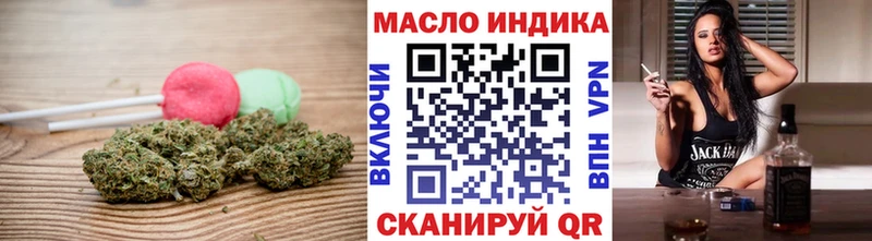 Печенье с ТГК конопля  кракен как войти  Кизляр  как найти закладки 