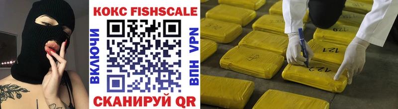 Cocaine VHQ  Кизляр 
