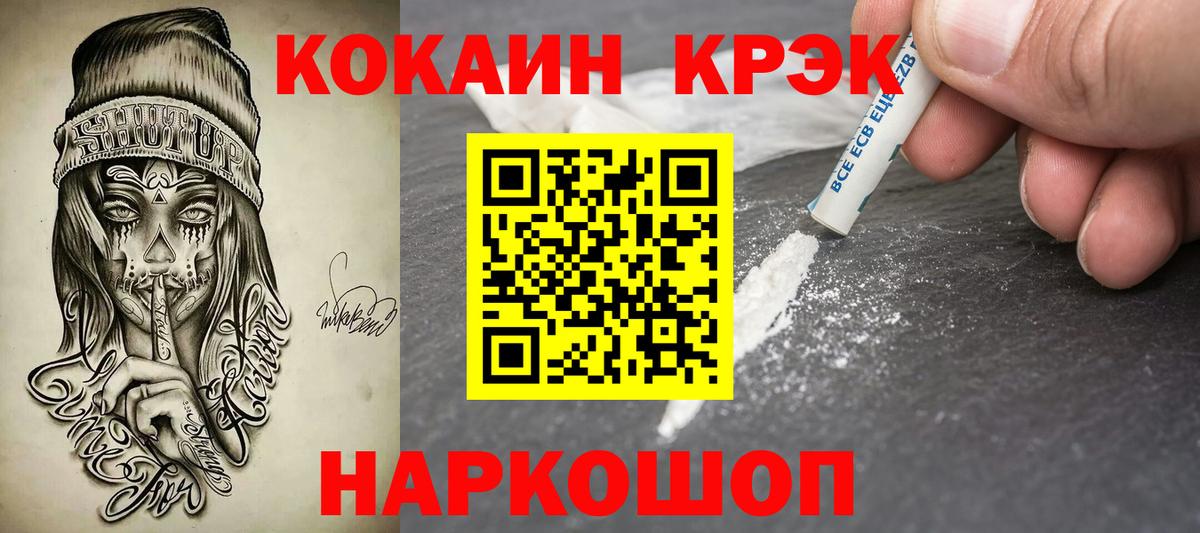 Кокаин Columbia  Вход с VPN  Кокаин Боливия  Кизляр 