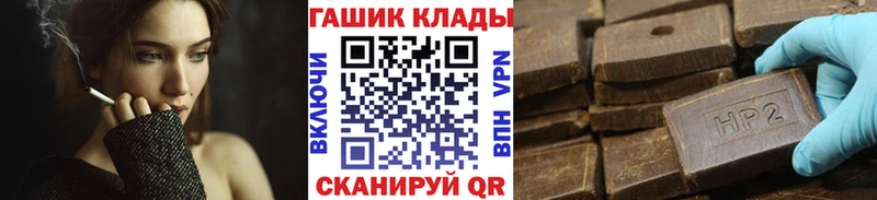 ГАШ VHQ Кизляр