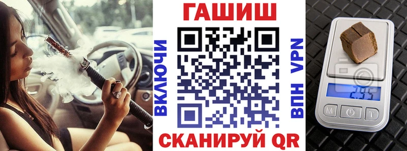 Гашиш ice o lator  что такое   Кизляр 