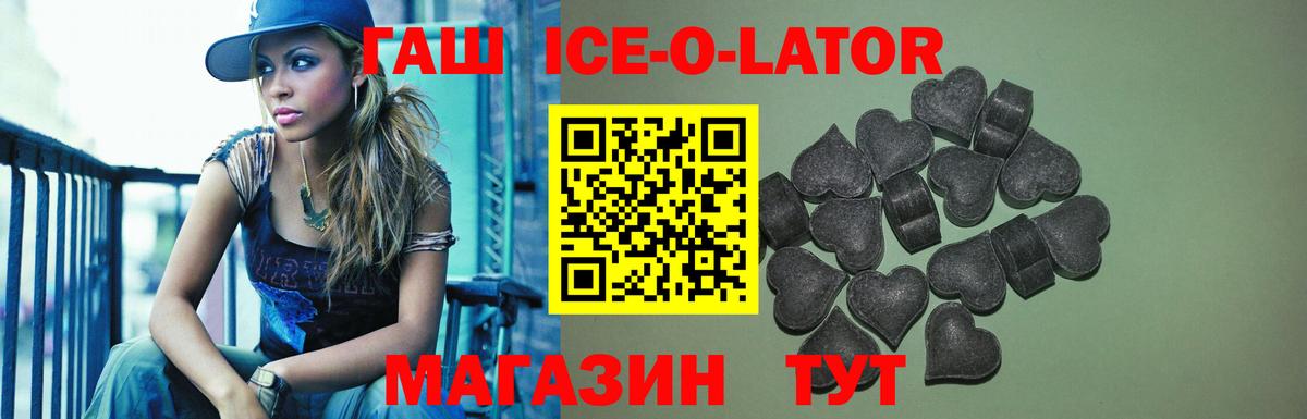 ГАШИШ гашик Кизляр