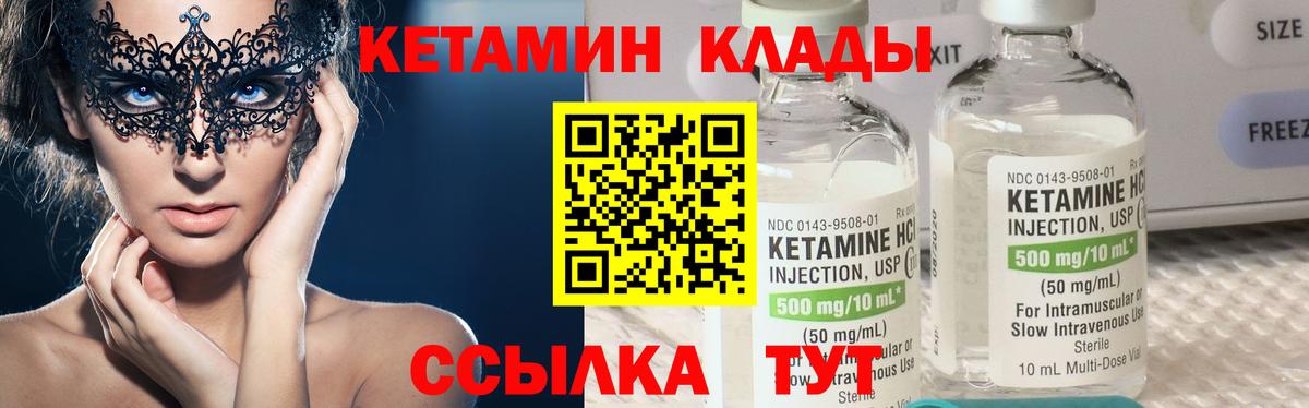 Кизляр  мориарти Telegram  Вход с VPN  Кетамин VHQ 