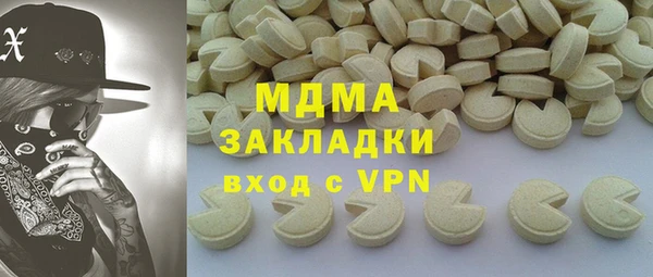 каннабис Абинск