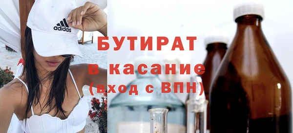 PSILOCYBIN Абаза