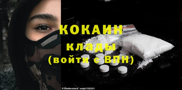 ПСИЛОЦИБИНОВЫЕ ГРИБЫ Россошь