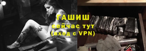 PSILOCYBIN Абаза