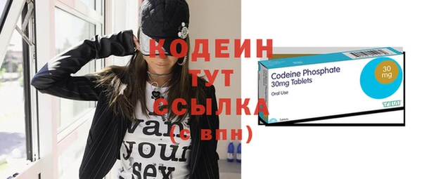 PSILOCYBIN Абаза