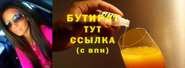 ALPHA-PVP Рославль