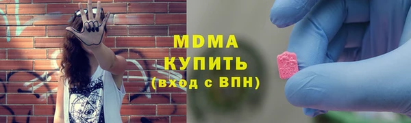 PSILOCYBIN Абаза