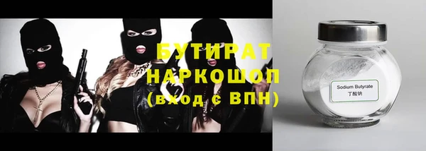 дистиллят марихуана Красноперекопск