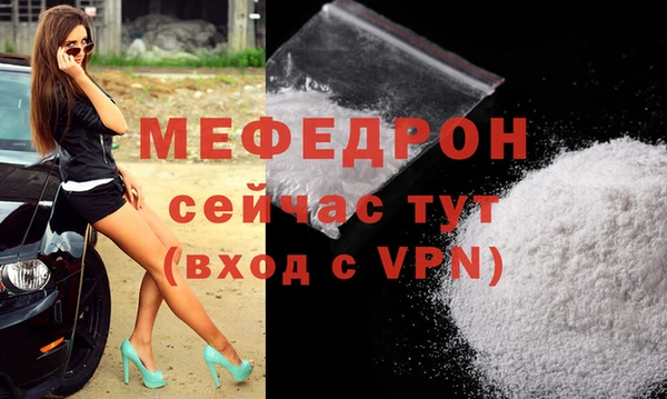 ALPHA-PVP Рославль