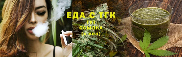 каннабис Абинск