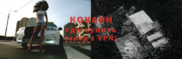 прущая мука Абдулино