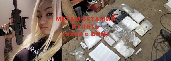 PSILOCYBIN Абаза