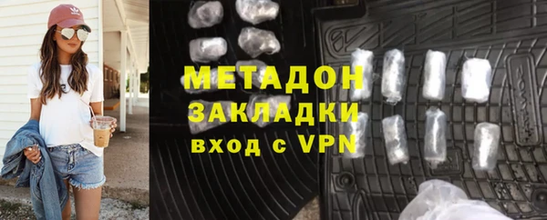 ПСИЛОЦИБИНОВЫЕ ГРИБЫ Россошь