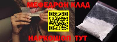 гашиш Донецк
