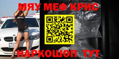 кокаин премиум Донской