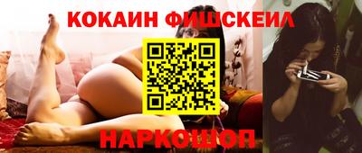 кокс Дубна