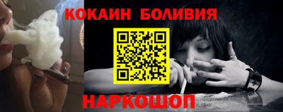 кокаин премиум Донской