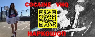 кокс Дубна