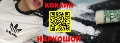 кокс Дубна