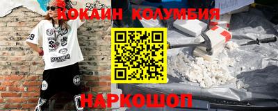 кокаин премиум Донской