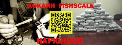 кокаин премиум Донской