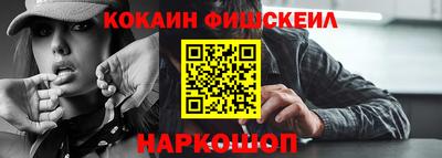 кокс Дубна