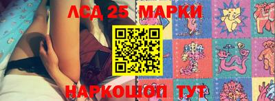 гашиш Донецк