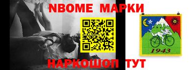 гашиш Донецк