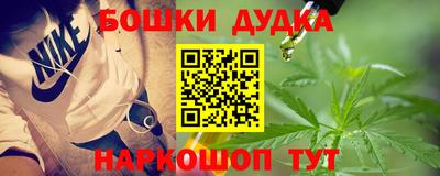 гашиш Донецк