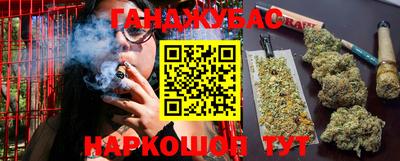 кокс Дубна