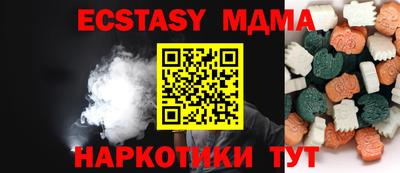 гашиш Донецк