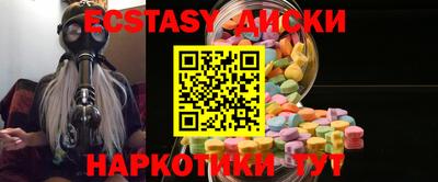 гашиш Донецк