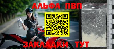 гашиш Донецк