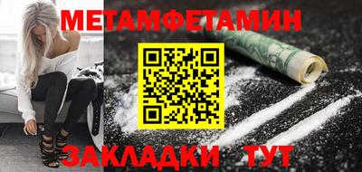 мет Малгобек