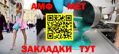 гашиш Донецк