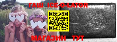 гашиш Донецк