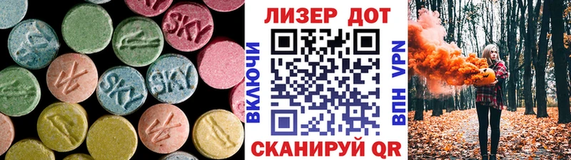 купить наркотик  Кизляр  ЛСД экстази ecstasy 