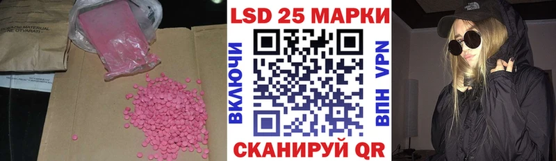 Лсд 25 экстази ecstasy Кизляр