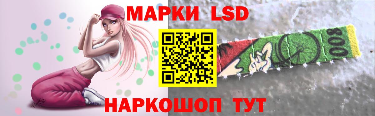 Кизляр  hydra ТОР  Вход с VPN  ЛСД экстази ecstasy  LSD-25 экстази ecstasy 