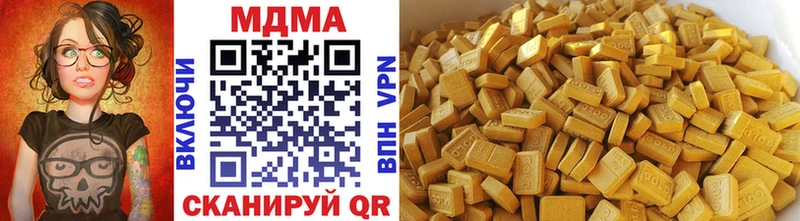 МДМА Molly  MEGA   Кизляр 
