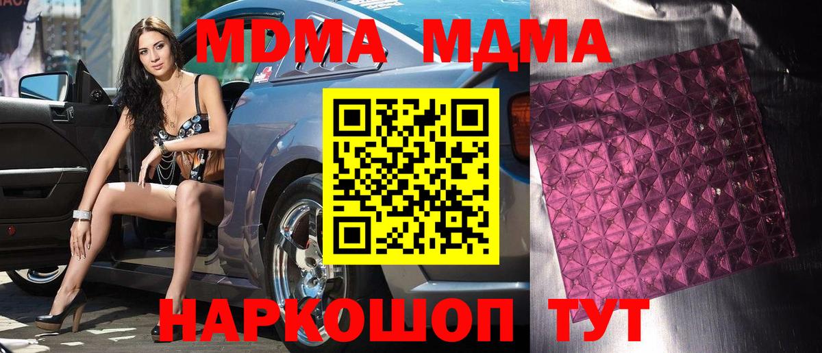  КОКАИН Кизляр