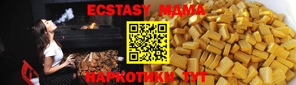 Кизляр  MDMA VHQ  Вход с VPN 
