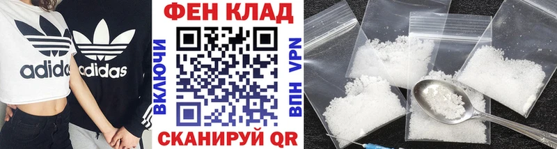 купить наркотик  Кизляр  МЕТАМФЕТАМИН мет 