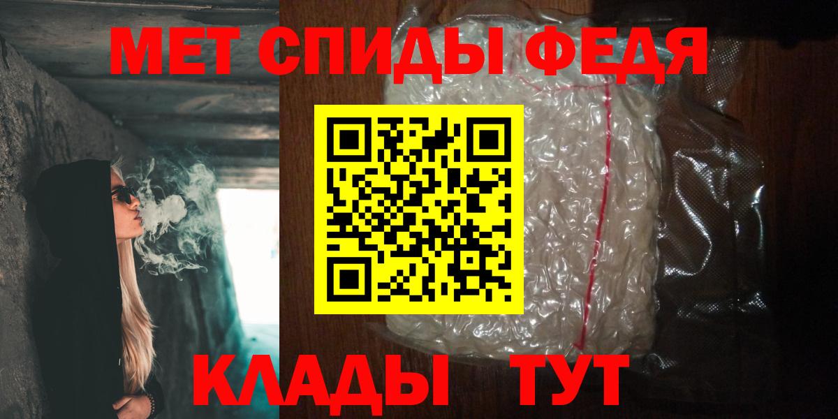 МЕТАМФЕТАМИН витя  МЕТАМФЕТАМИН витя  Вход с VPN  Кизляр 